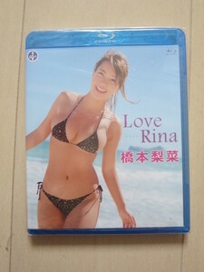 橋本梨菜　ＬＯＶE　ＲＩＮＡ　ラブリナ　　ブルーレイ新品 おまけ付き