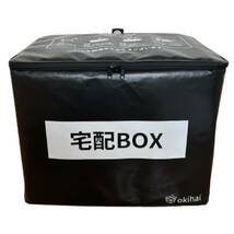 新品 okihai 宅配ボックス 大容量60L 折りたたみ 防水防風 盗難防止_画像1