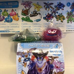  Dragon Quest crystal Monstar z Bubble Sly m Sly m