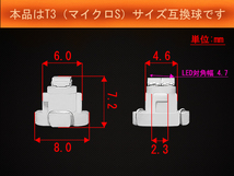 ■T3 (マイクロS) 超高輝度2連SMD‐LED球　電球色　エアコン/スイッチ/パネル照明_画像2