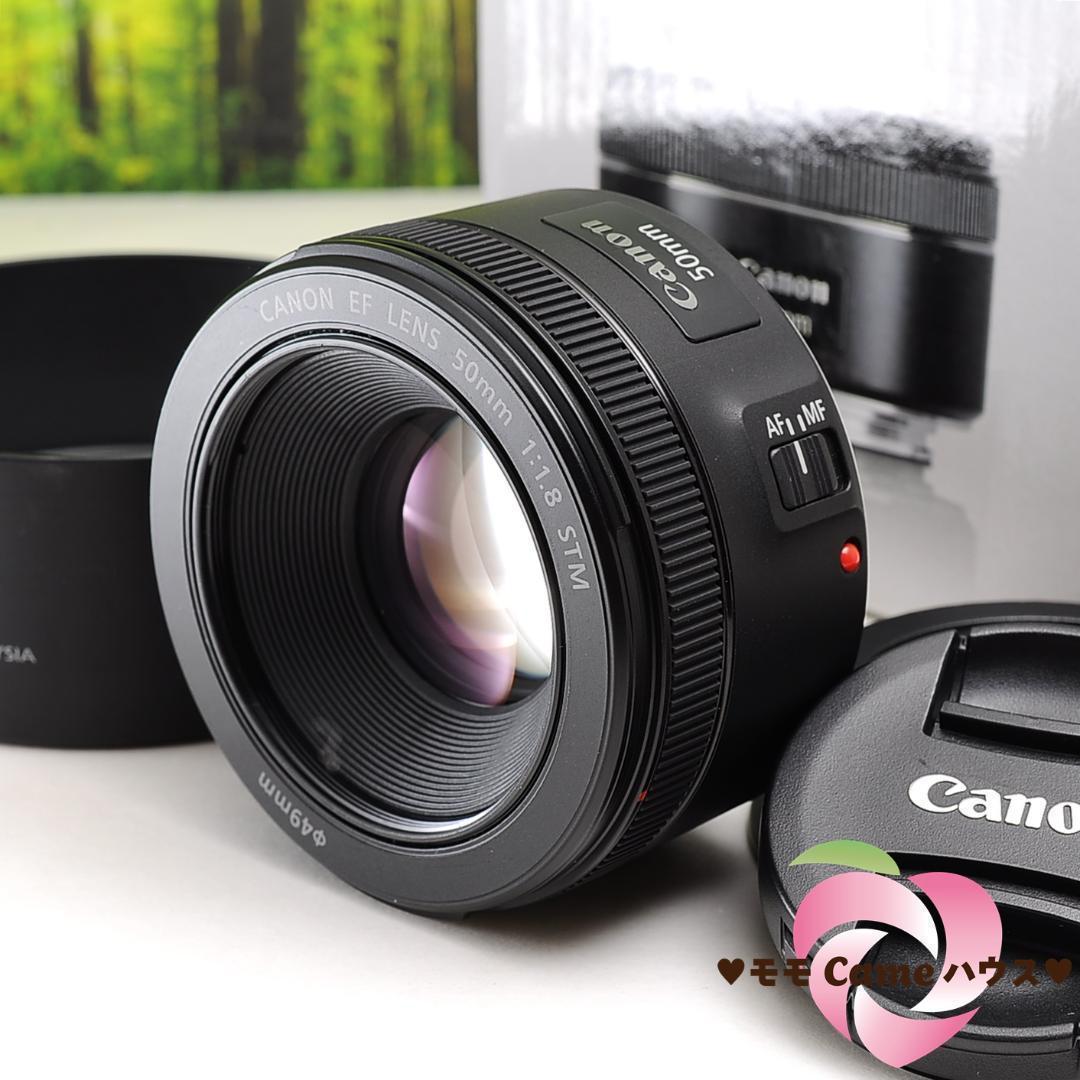 2023年最新】ヤフオク! -canon ef 50mm 1.8の中古品・新品・未使用品一覧