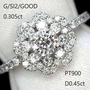 【G/SI2/GOOD】(中宝研鑑定書)ダイヤモンド0.305ct　脇ダイヤモンド計0.45ct　PT900
