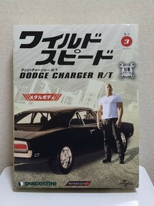 即決！ワイルドスピード デアゴスティーニ ダッジ・チャージャー Ｒ/Ｔ 週刊 No.③