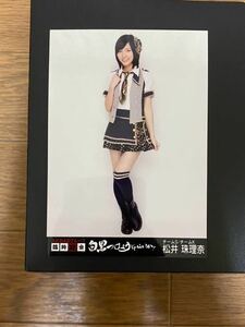 SKE48 松井珠理奈 写真 会場 白黒 臨時総会 武道館 1種 やや汚れ有り