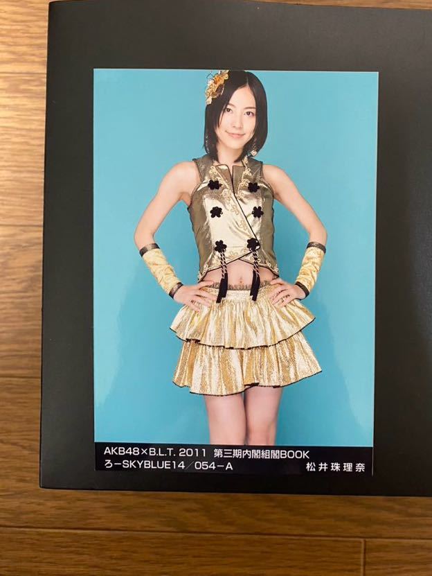 山本彩 AKB48×BLT2011 第三回内閣組閣BOOK フルコンプ 写真-