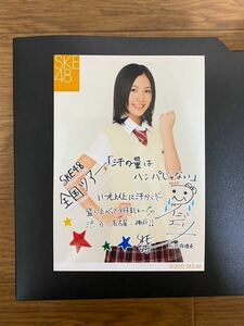 SKE48 松井珠理奈 写真 コメント 汗の量はハンパじゃない