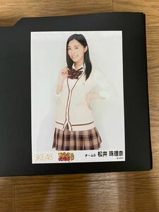 SKE48 松井珠理奈 写真 会場 コケティッシュ渋滞中 1種 やや難有り