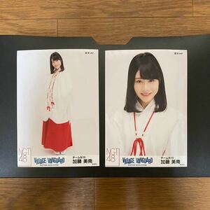 NGT48 加藤美南 写真 VILLAGE VANGUARD 巫女 2種コンプ