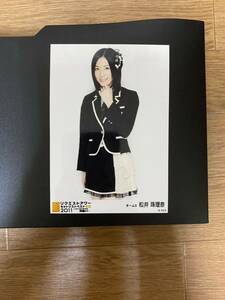 SKE48 松井珠理奈 写真 会場 リクエストアワー2011 1種 やや難有り