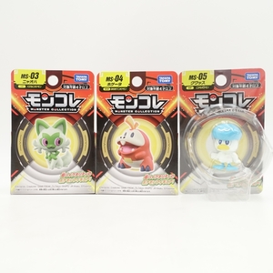 ポケモン モンコレ MS-03 ニャオハ/04 ホゲータ/05 クワッス/未開封フィギュア Monster Collection ポケットモンスター タカラトミー/13078