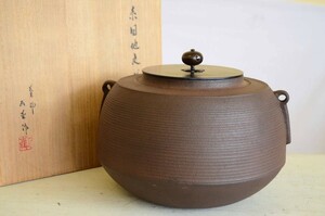 Yamagata Kagamasa Meiko Kikuchi Honoro Kikuchi Land Bun Let Co -Box Shunfu Tea Equipment Вес 3,9 кг.