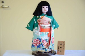 吉徳大光 みやこ 答礼人形写し 市松人形 日本人形 着物 和服人形 縦46cm