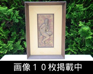 森豊一 ブロンズレリーフ 裸婦 額装47.5cm×32.5cm 画像10枚掲載中