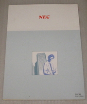 NEC PC-9801DS ガイドブック　程度良好品_画像2
