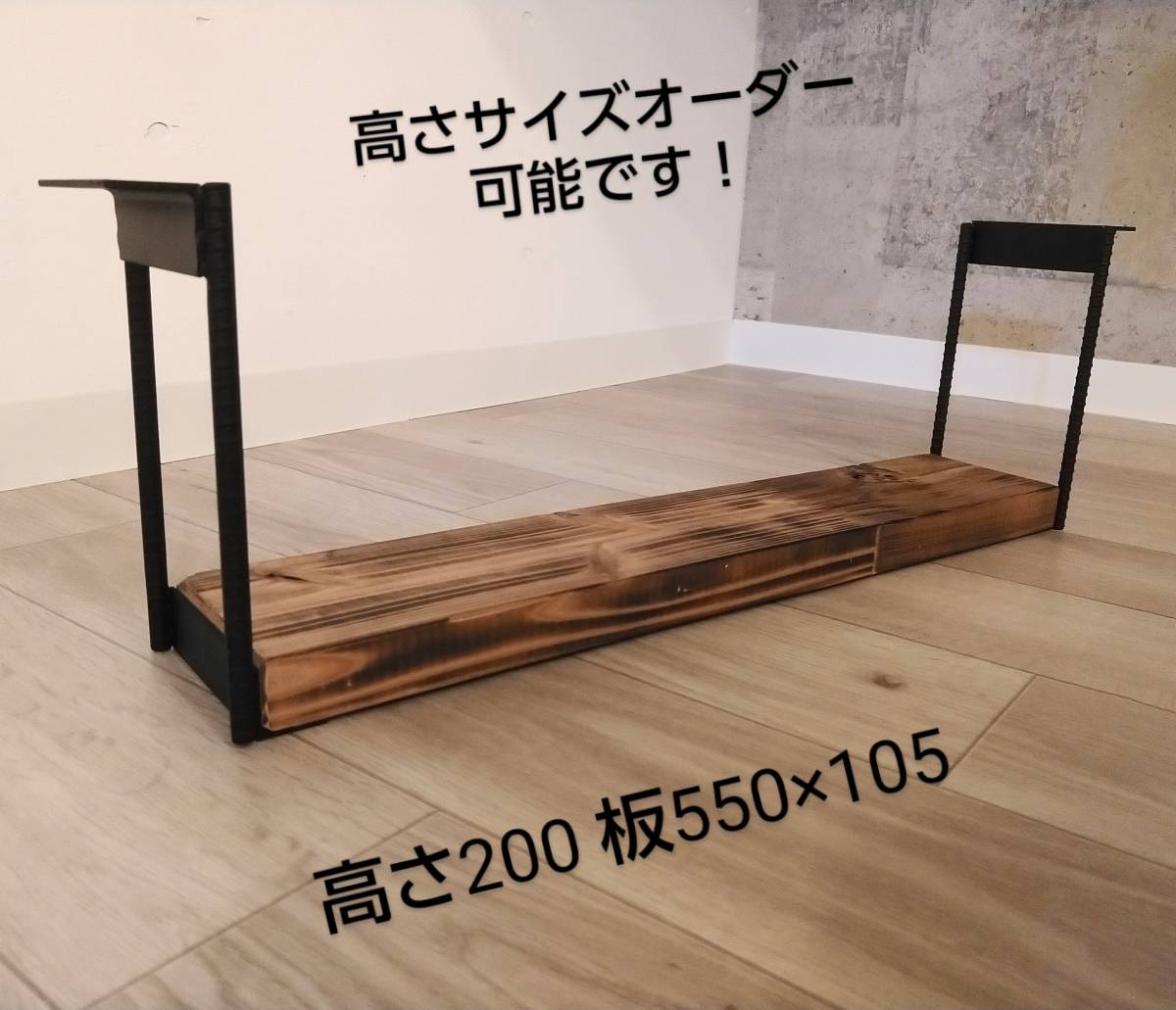 □送料無料□ アイアン家具｜無垢材｜埋没型Ａ｜テレビボードＬ