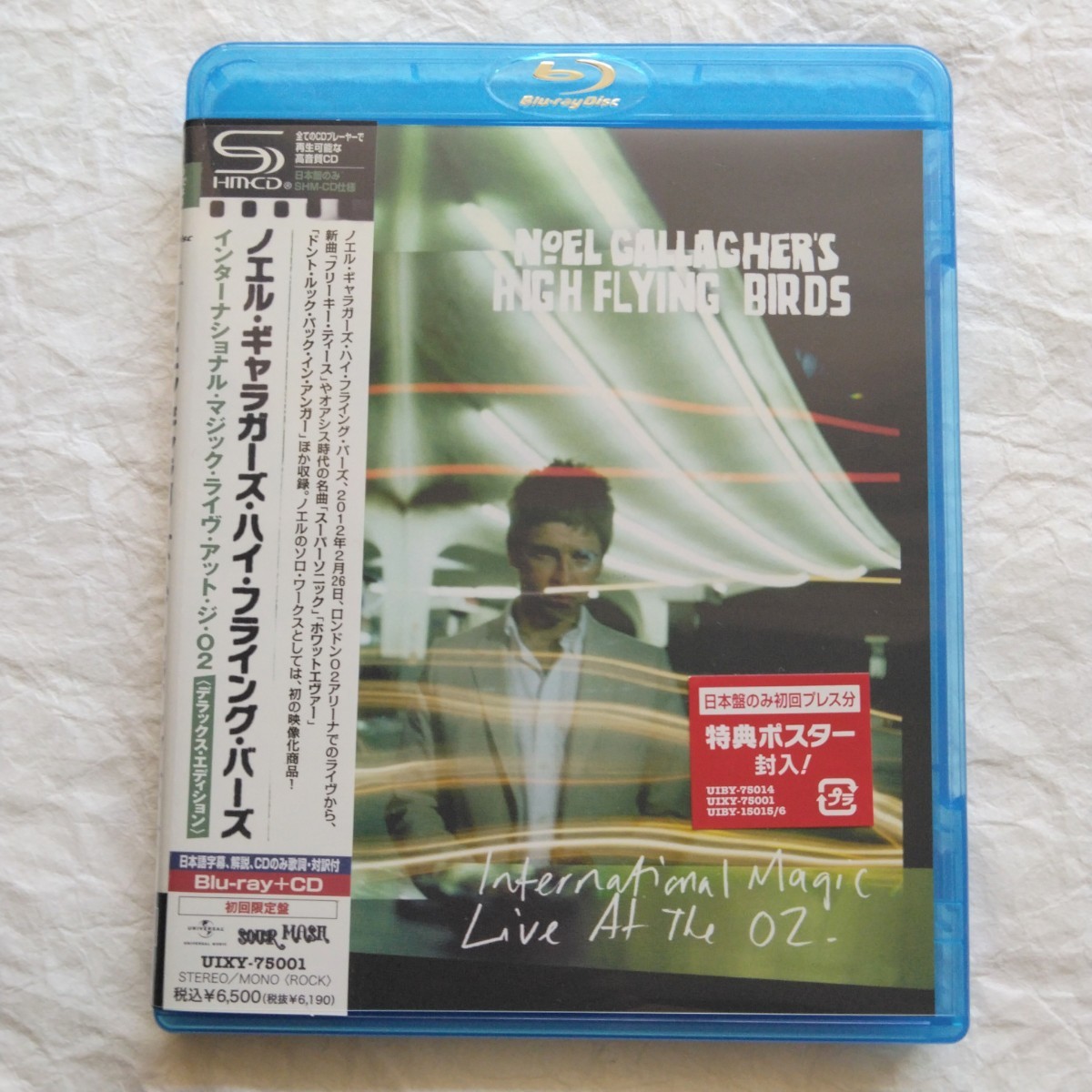 DU特典BOX 紙ジャケ SHM-CD チェレステ コルテ・デイ・ミラコリ