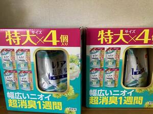 送料無料 2箱セット レノア 柔軟剤 フレッシュグリーン 詰め替え 超消臭1WEEK 920mLx4袋×2箱 ケース販売