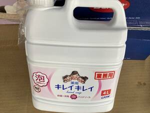 送料無料 キレイキレイ 薬用 泡ハンドソープ シトラスフルーティの香り 液体 4L×1個セット(医薬部外品)【業務用 大容量】