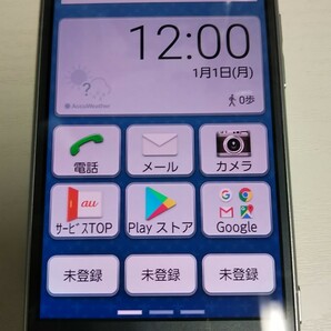 AG930 au BASIO3 かんたんスマホ KYV43 KYOCERA 4G androidスマートフォン 簡易動作確認＆簡易清掃＆初期化OK 判定○ 現状品 送料無料 