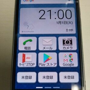 AG931 au BASIO3 かんたんスマホ KYV43 KYOCERA 4G androidスマートフォン 簡易動作確認＆簡易清掃＆初期化OK 判定○ 現状品 送料無料 