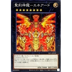 ☆遊戯王a　SLT1　聖刻神龍エネアード　１枚・ノーマル