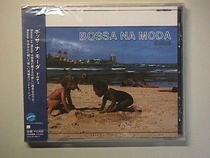 CD【Bossa】コンピ 国内盤 未開封品 [ジョアン・ジルベルト アントニオ・カルロス・ジョビン マイケル・フランクス ジルベルト・ジル 他