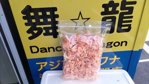 500ｇ　冷凍オキアミ　バラ　オキアミ　エビ　餌　冷凍餌 　アロワナ　スーパーレッドアロワナ　レッドテール　ネオケラ　エンドリ