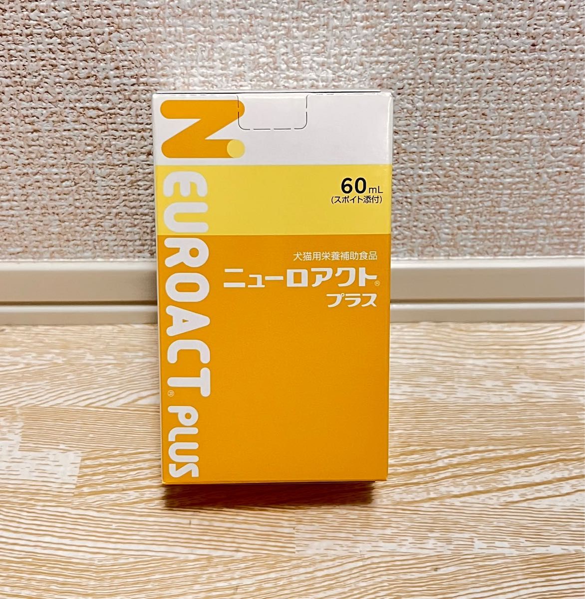 モエギナール 120粒 犬猫用【栄養補助食品】|PayPayフリマ