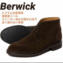 Berwick バーウィック 軽量　ブーツ　スペイン製　革靴　本革　スエード　/ rrl ラルフ　エドワードグリーン alden クロケット　wheel robe_画像1