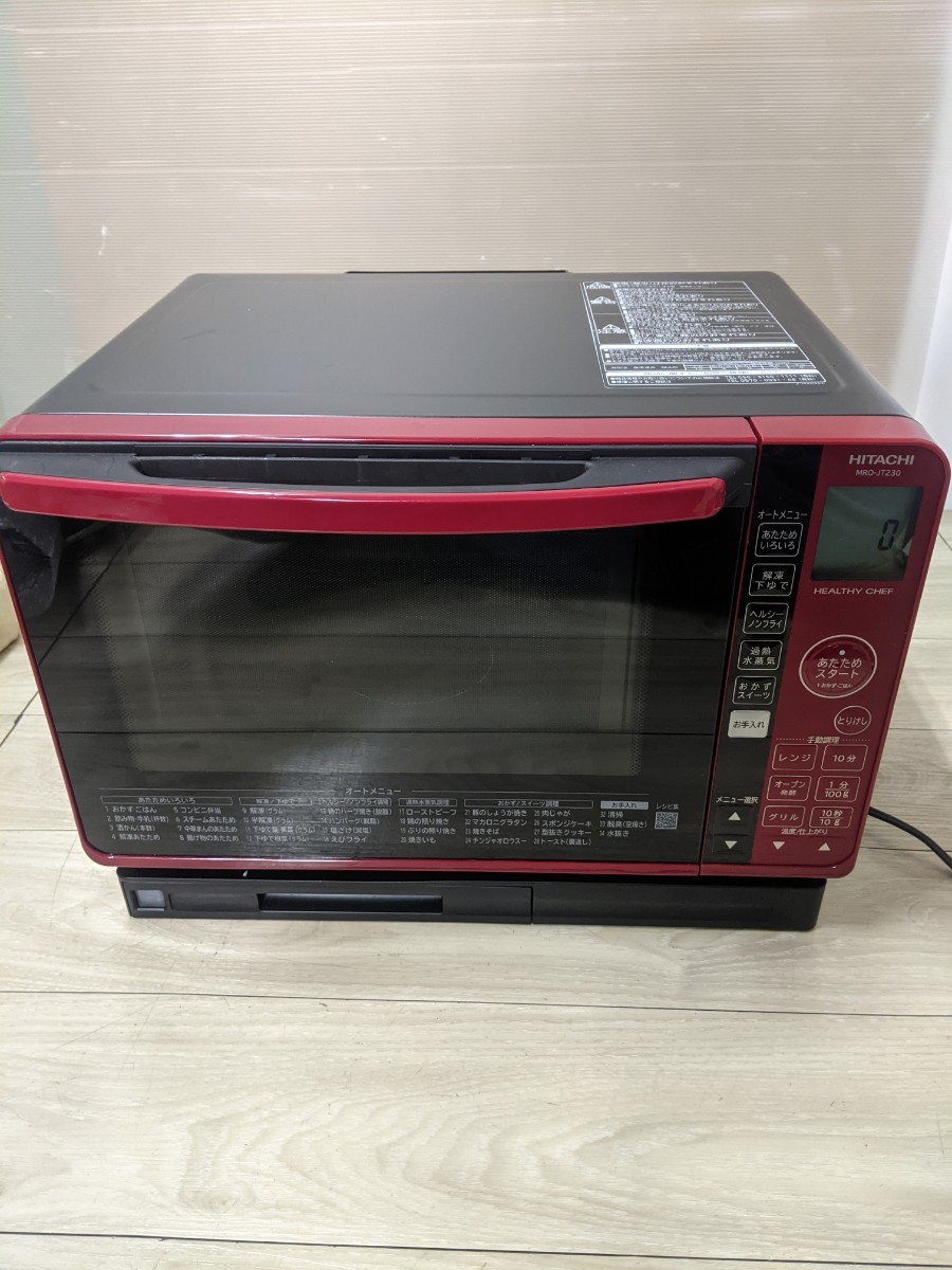 2023年最新】ヤフオク! - HEALTHY CHEF | ヘルシーシェフの中古品