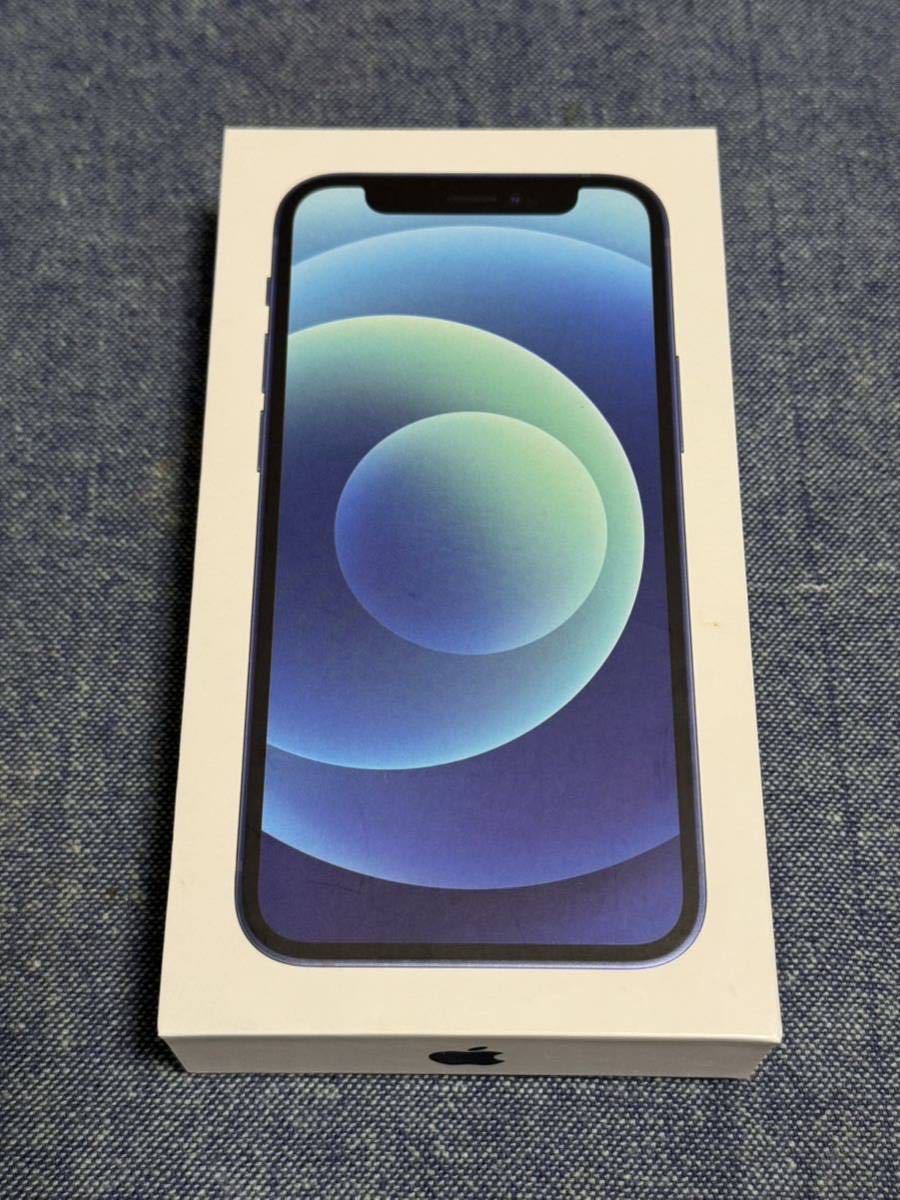 2023年最新】ヤフオク! -iphone 12 miniの中古品・新品・未使用品一覧