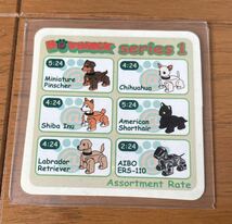 B@WBRICK SERIES 1 バウブリック　KUBRICK BE@RBRICK 未開封品　6種類　コンプリート　AIBO ERS-110 柴犬　チワワ　ミニチュアピンシャー　_画像3