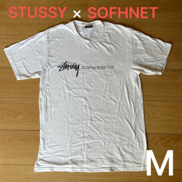 STUSSYステューシーSOFHNETソフネットTOKYO16周年コラボTシャツ