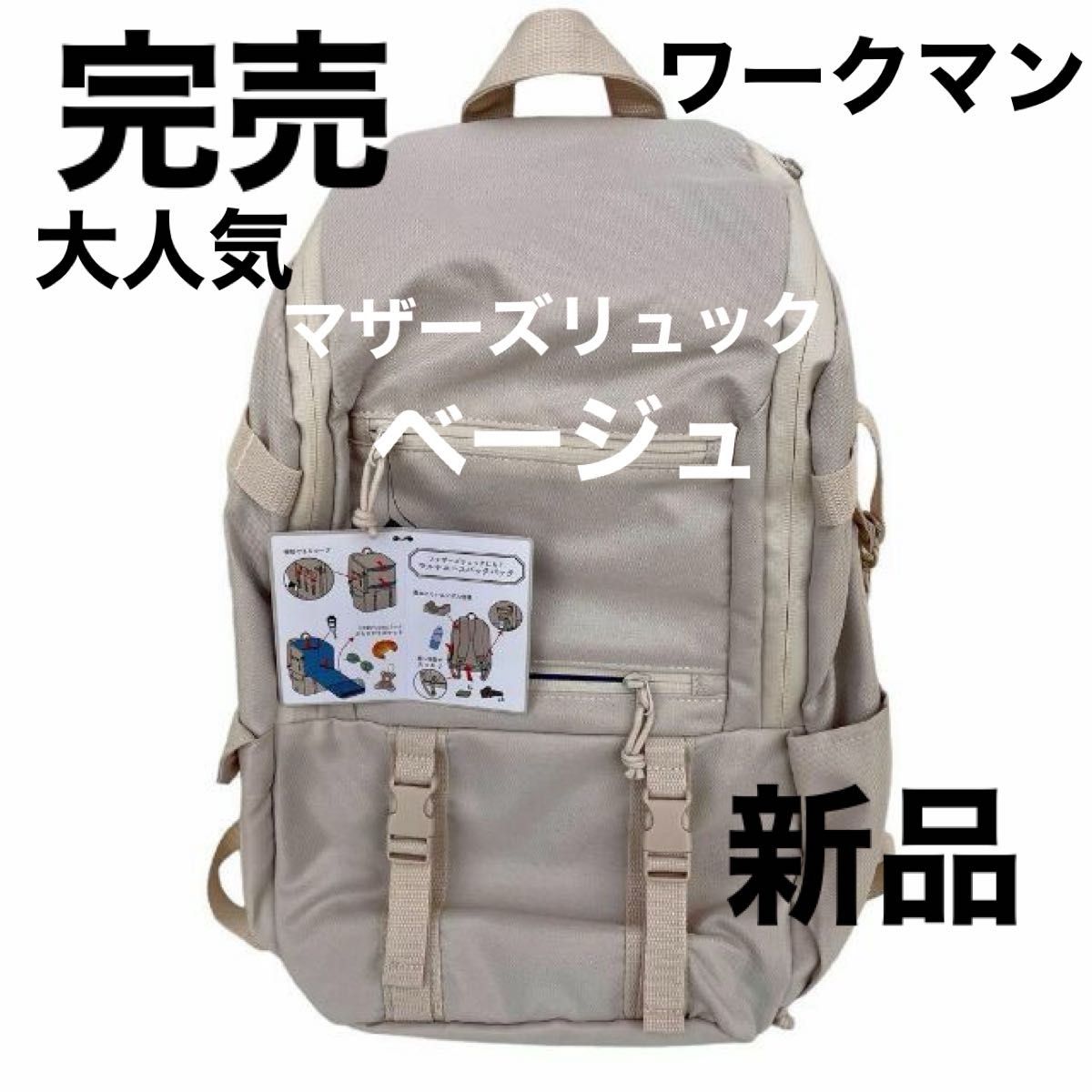 HTH パーカー ライトベージュ 新品未開封|PayPayフリマ