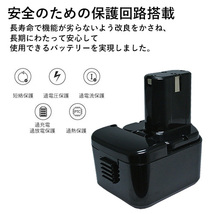 EB1230 対応 日立工機 12V 2.5Ah 互換 バッテリー 2個セット ニッケル水素 ハイコーキ 電動工具用 EB1212S EB1214S 対応 コード 02467-x2_画像2