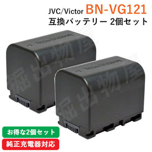 Набор из 2 Victor (JVC) BN-VG121 Совместимый аккумулятор (почтовая доставка нестандартного размера) 01422-X2