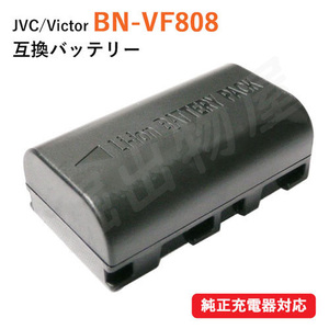 ビクター(JVC) BN-VF808 互換バッテリー コード 01378