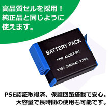 充電器セット GoPro対応 HERO12/11/10/9 対応バッテリー ゴープロ AHDBT-901対応 hero12 hero11 hero10 hero9 バッテリー_画像3