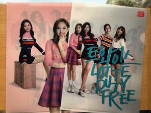  not for sale TWICE 2018 year LOTTE DUTY FREE clear file 2 sheets set Korea Lotte unused beautiful goods 