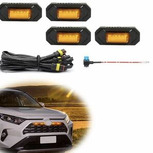 RAV4 50系 LED グリルマーカー フロントグリル アンバー カスタム パーツ 送料無料の画像1