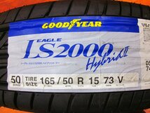 【Y4】新品セット☆WORK Equip 03 エクイップ 03 15インチ 5.5J +35 PCD100 4H GOODYEAR LS2000 HB2 165/50R15 軽自動車 ちょいハミ出し☆_画像8