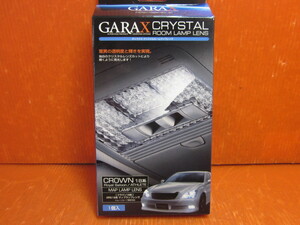 【G18CR-001C】GARAX /ギャラクス トヨタ 18系 クラウン クリスタルルームランプレンズ マップランプ部のみ 未使用品 アウトレット