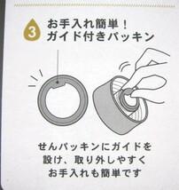 *送料無料*新品*フタにムーミン*モチーフ付ステンレスボトル300ml*軽量約151g*マイボトル*水筒*MOOMIN*_画像8