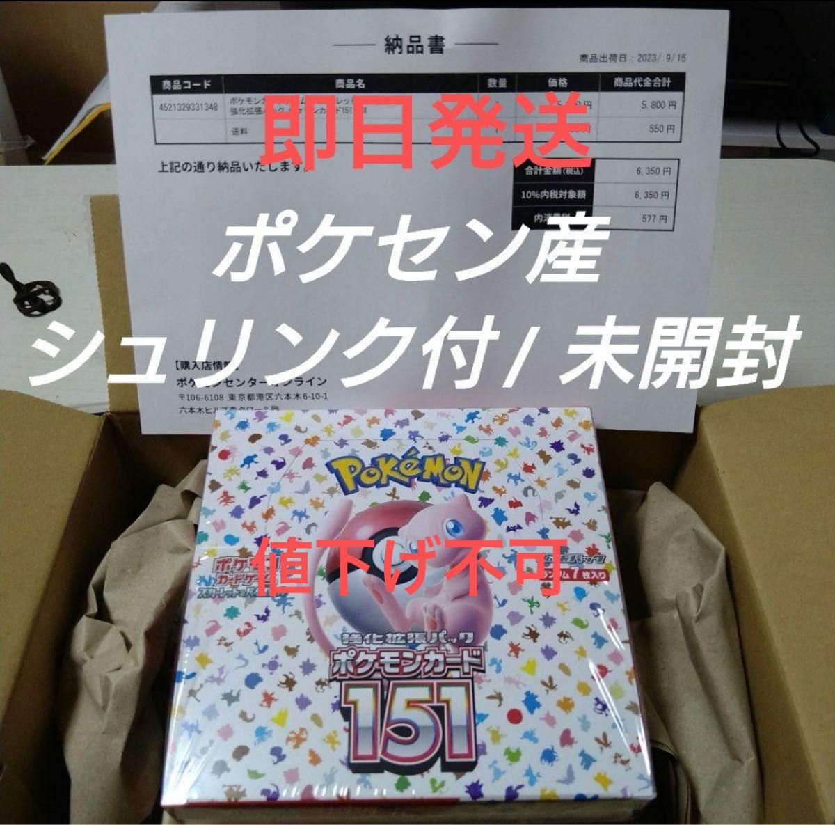 ポケモンタッグボルトの新品・未使用品・中古品(7ページ目)|PayPayフリマ