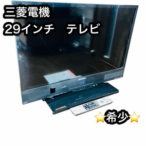 三菱電機　テレビ　29型　LCD-A29BHR4 CD/ブルーレイ対応　