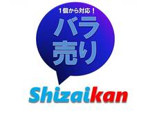 ［税込］新品 鉄骨用クランプ 自在 コ型クランプ 兼用 足場 仮囲い 次世代 単管 工事現場 DIY 足場板 横浜発 全国配送可★Shizaikan_画像6