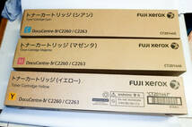 Fuji XEROX　トナー３色　CT201445（シアン）,CT201446（マゼンタ），CT201447（イエロー）3色set　2020年_画像1