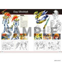 新品 勇者王ガオガイガー公式設定資料集　Glorious Gaogaigar Generation ＜サンライズストア 限定特典付き＞ W187_画像3