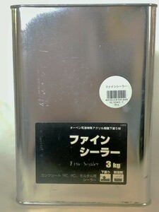 ニッペホームプロダクツ　ファインシーラー　3kg　アウトレット品