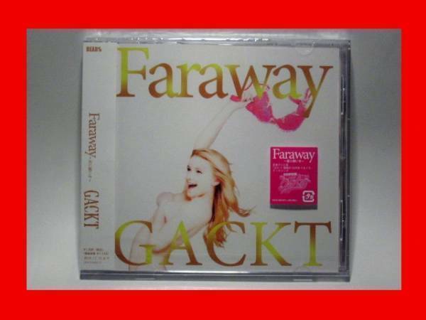 Gackt/Faraway～星に願いを～【新品未開封・日本盤:CD-Maxi Singl】★送料無料★